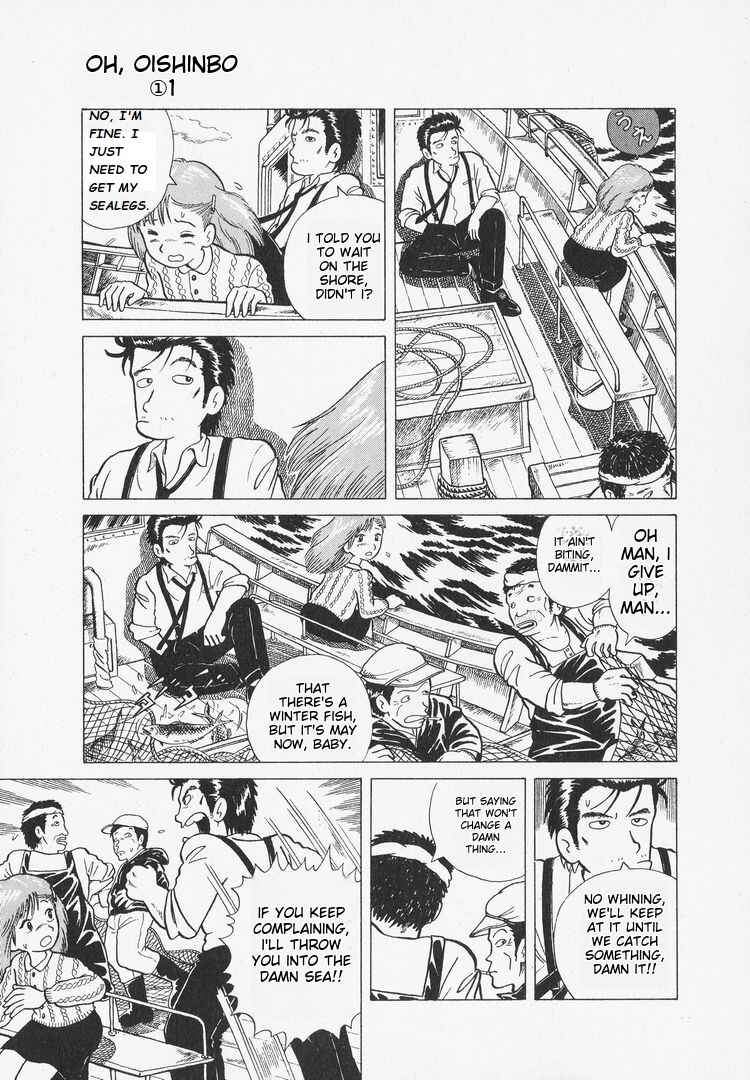 Oishinbo Chapter 2 - Page 13