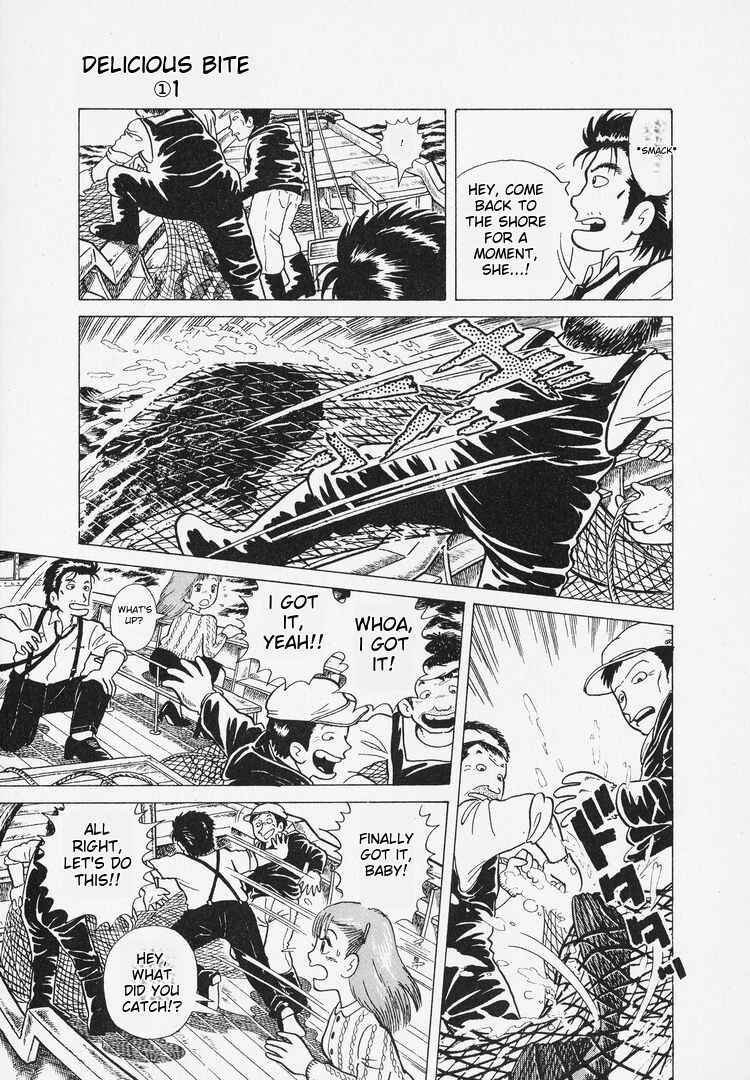 Oishinbo Chapter 2 - Page 15