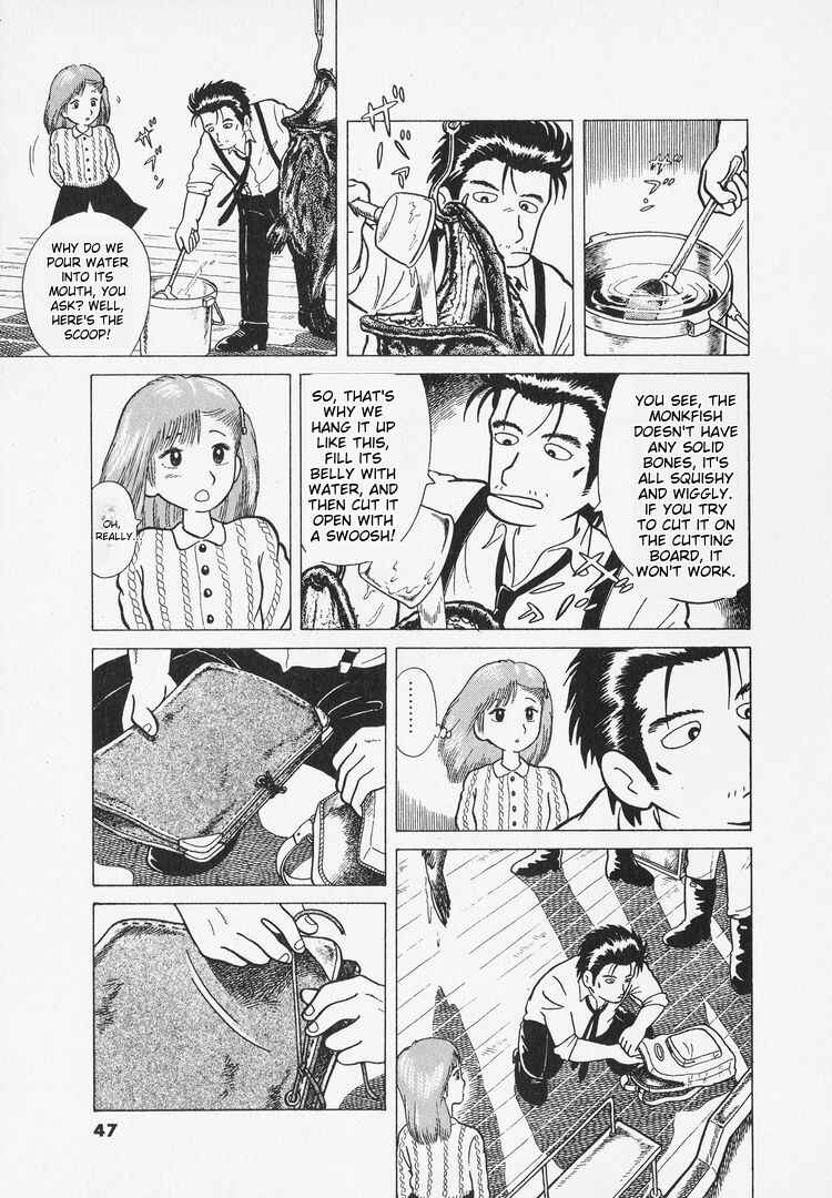 Oishinbo Chapter 2 - Page 17