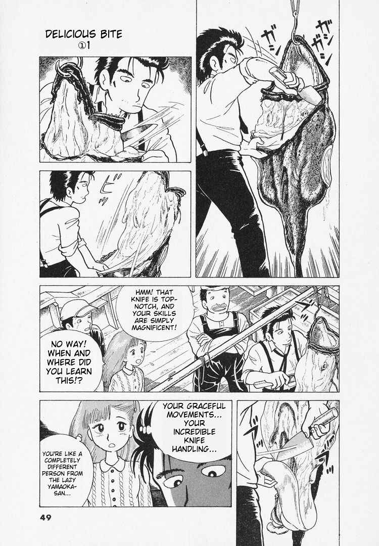 Oishinbo Chapter 2 - Page 19