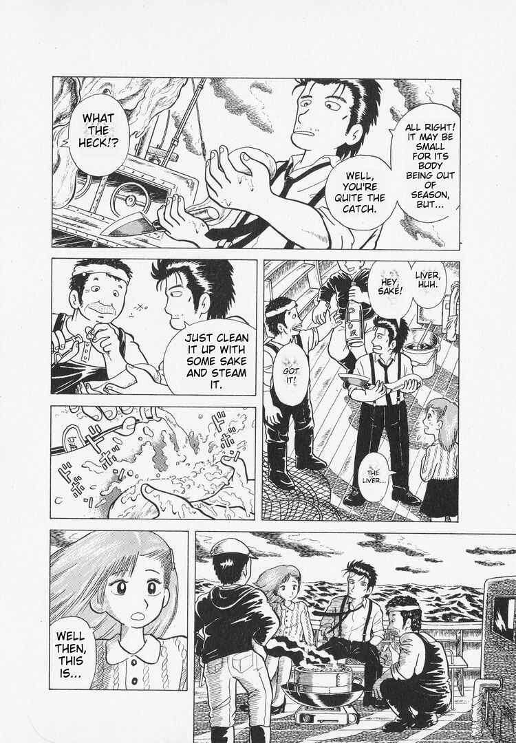 Oishinbo Chapter 2 - Page 20