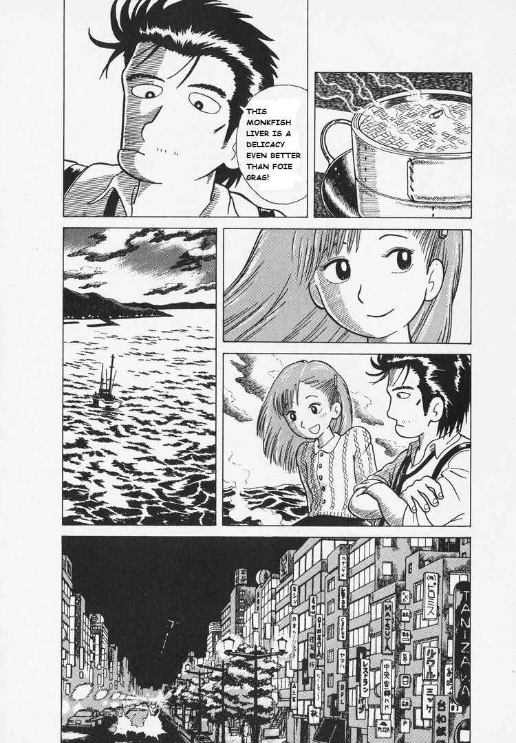 Oishinbo Chapter 2 - Page 21