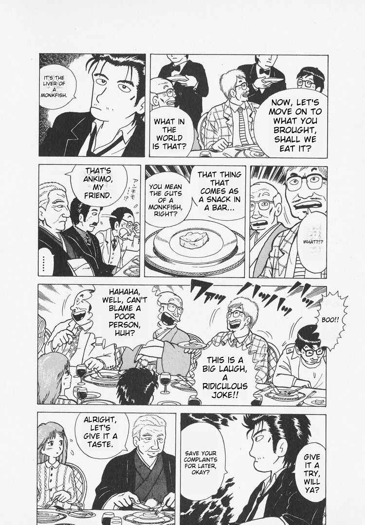 Oishinbo Chapter 2 - Page 24