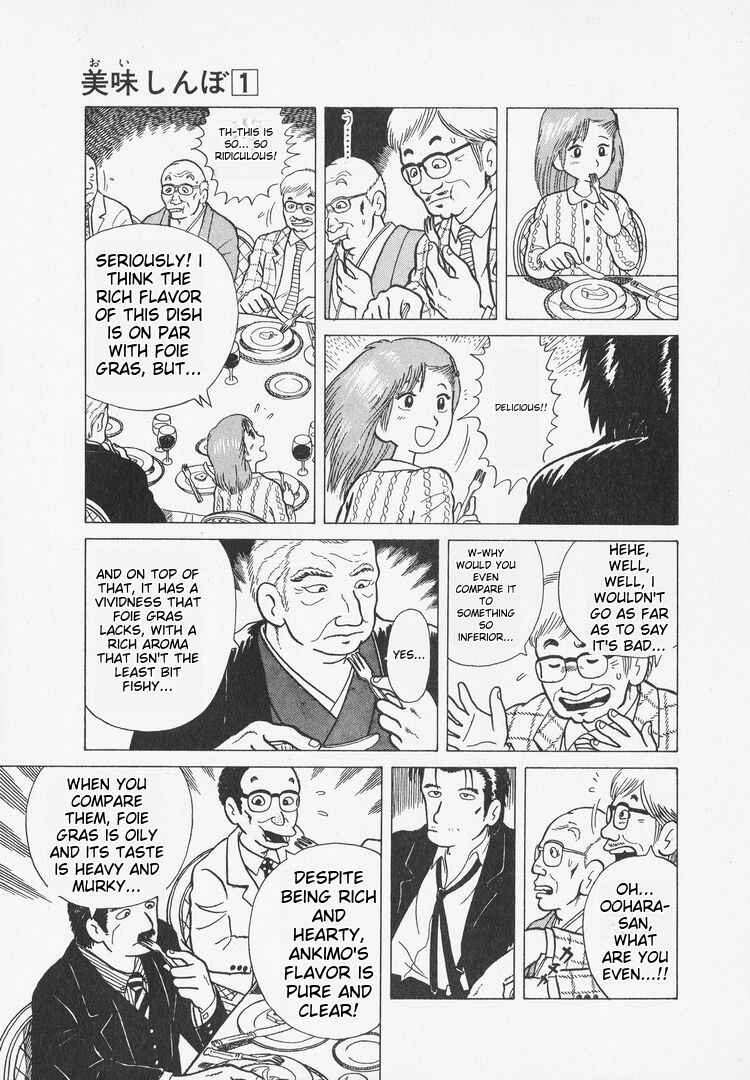 Oishinbo Chapter 2 - Page 25