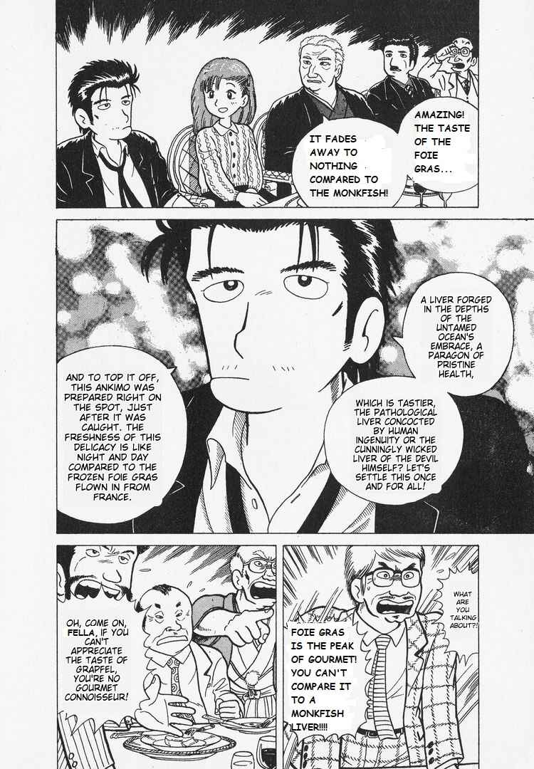 Oishinbo Chapter 2 - Page 26