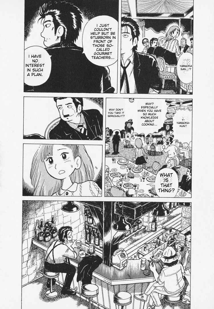 Oishinbo Chapter 2 - Page 28
