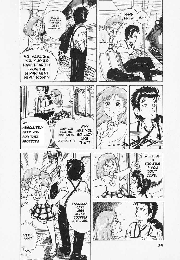 Oishinbo Chapter 2 - Page 4