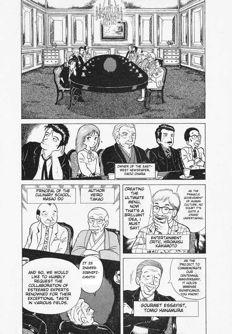 Oishinbo Chapter 2 - Page 6