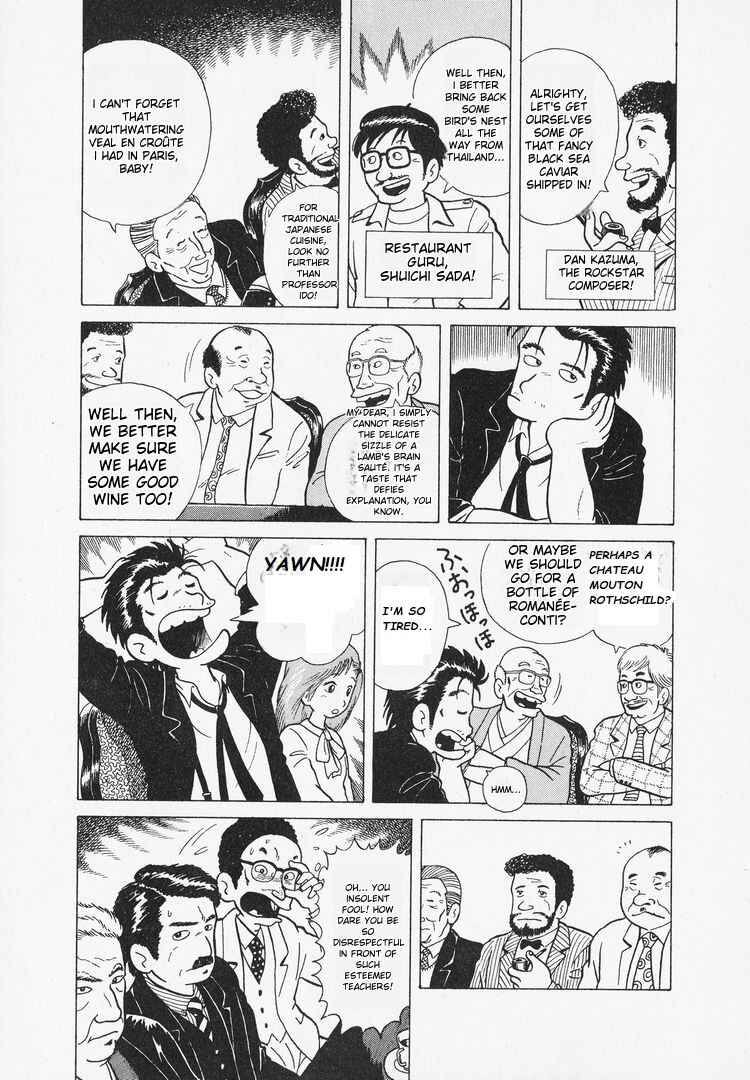 Oishinbo Chapter 2 - Page 7