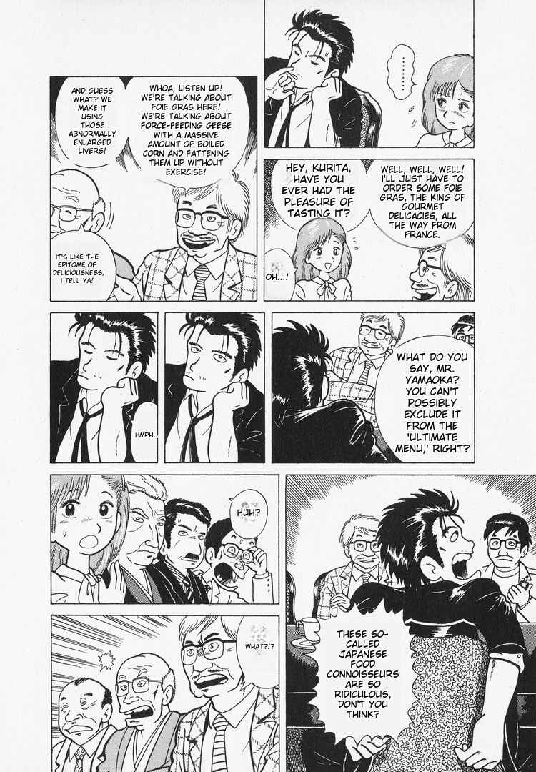 Oishinbo Chapter 2 - Page 8