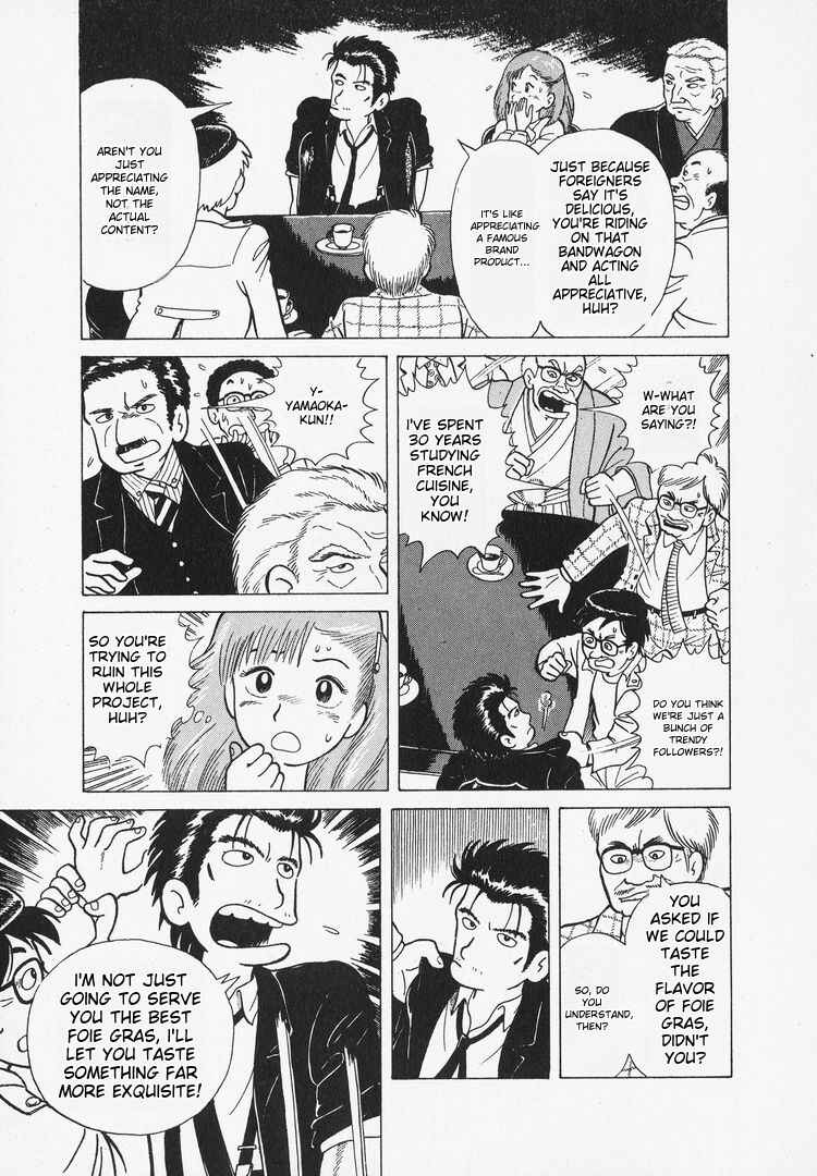 Oishinbo Chapter 2 - Page 9