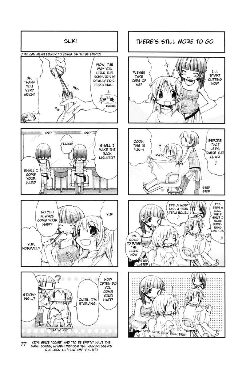 Hidamari Sketch Chapter 37 - Page 5