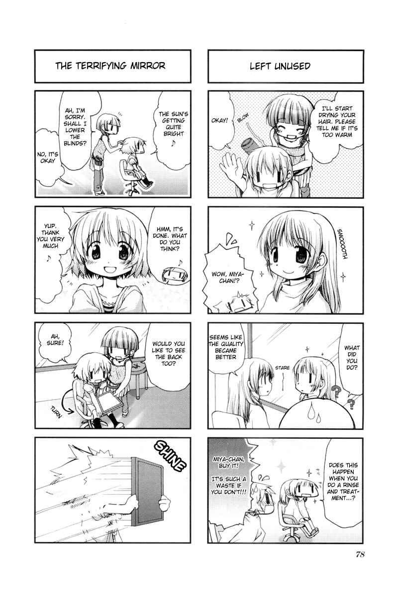 Hidamari Sketch Chapter 37 - Page 6