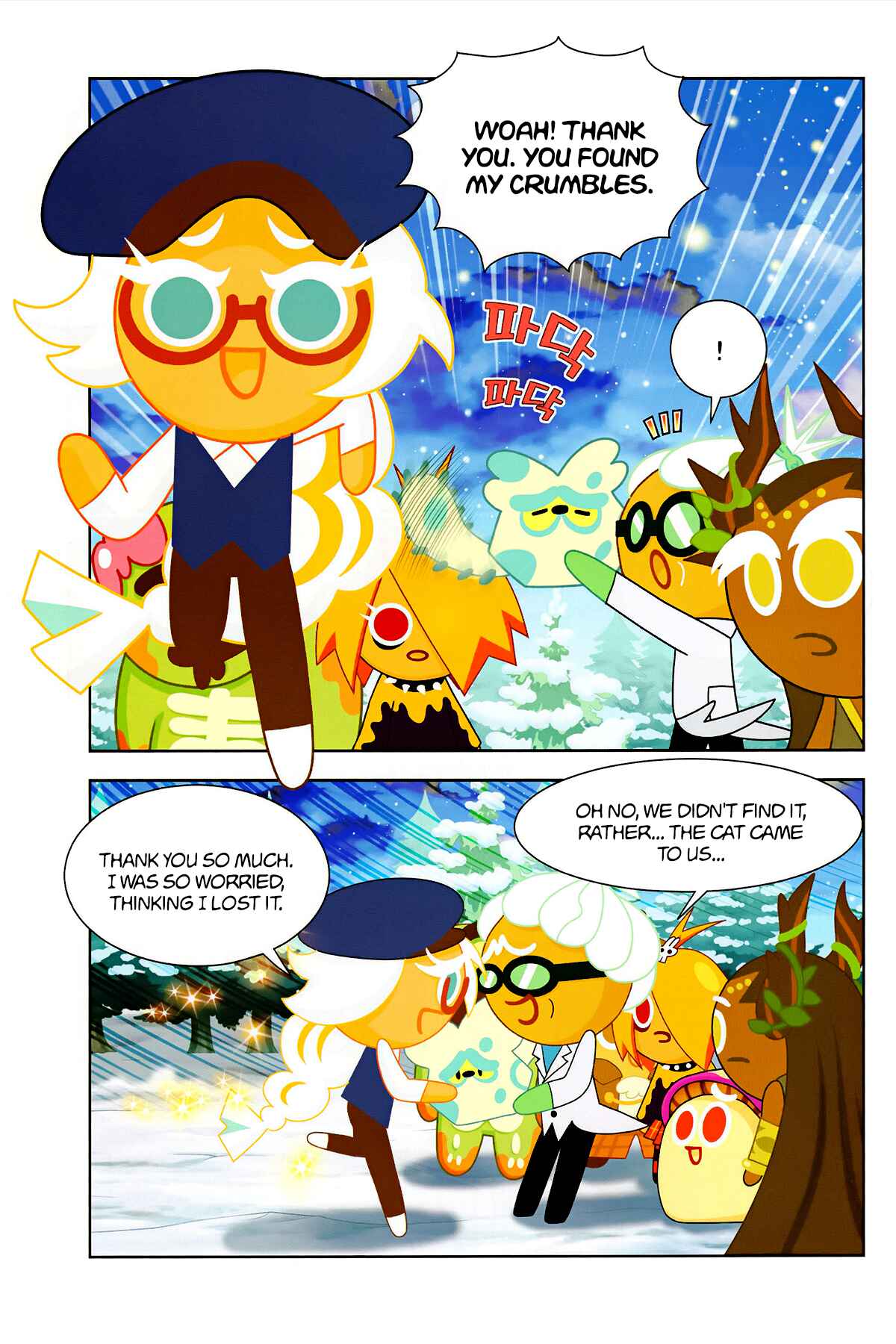 Cookie Run: Operation Survival Chapter 204 - Page 20
