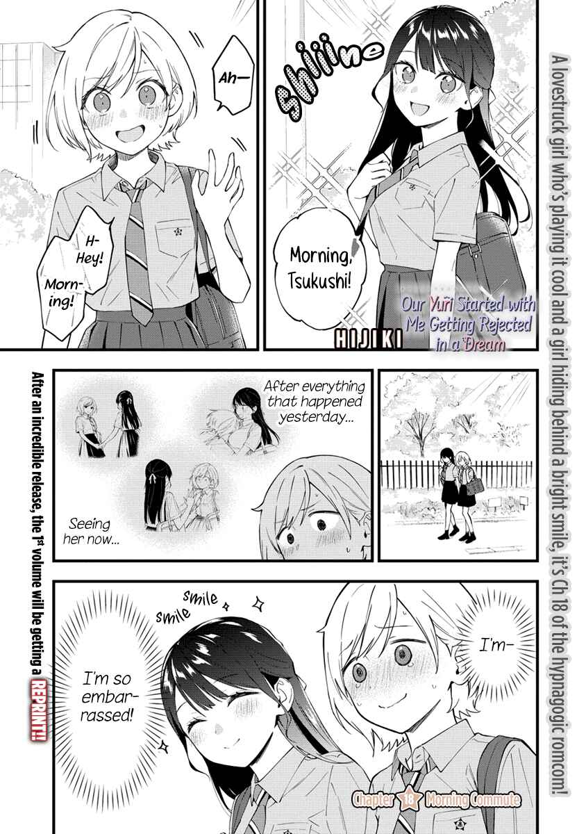 Yume de Furarete Hajimaru Yuri Chapter 18 - Page 1