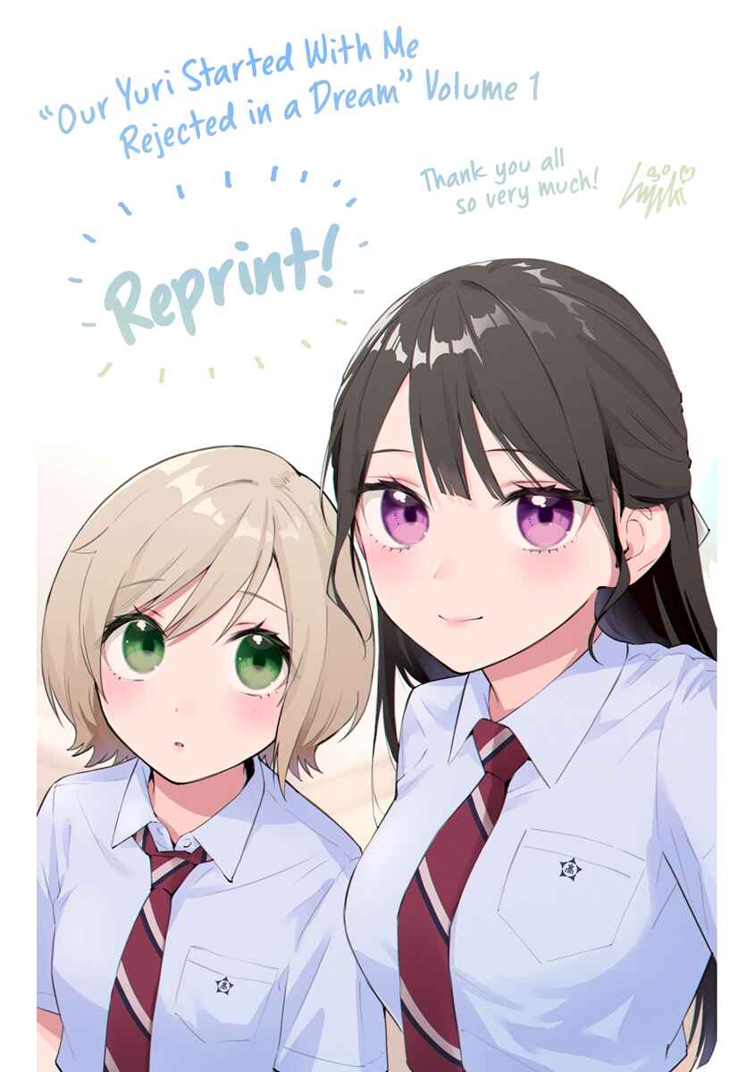 Yume de Furarete Hajimaru Yuri Chapter 18 - Page 7
