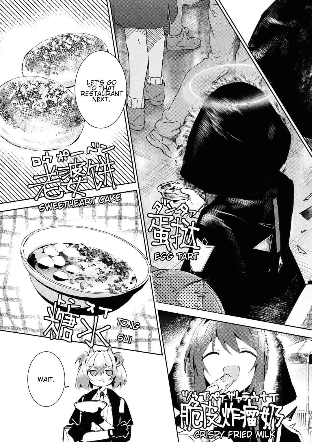 Arknights: Rhodes Kitchen -TIDBITS- Chapter 5.5 - Page 7