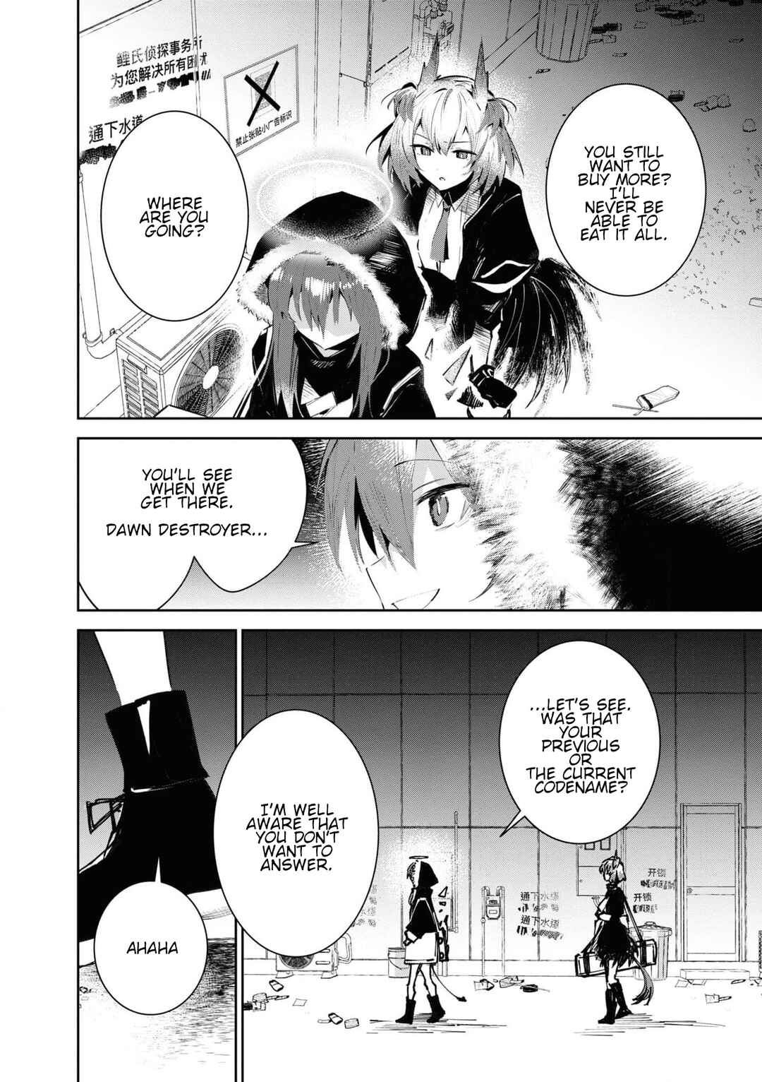 Arknights: Rhodes Kitchen -TIDBITS- Chapter 5.5 - Page 8