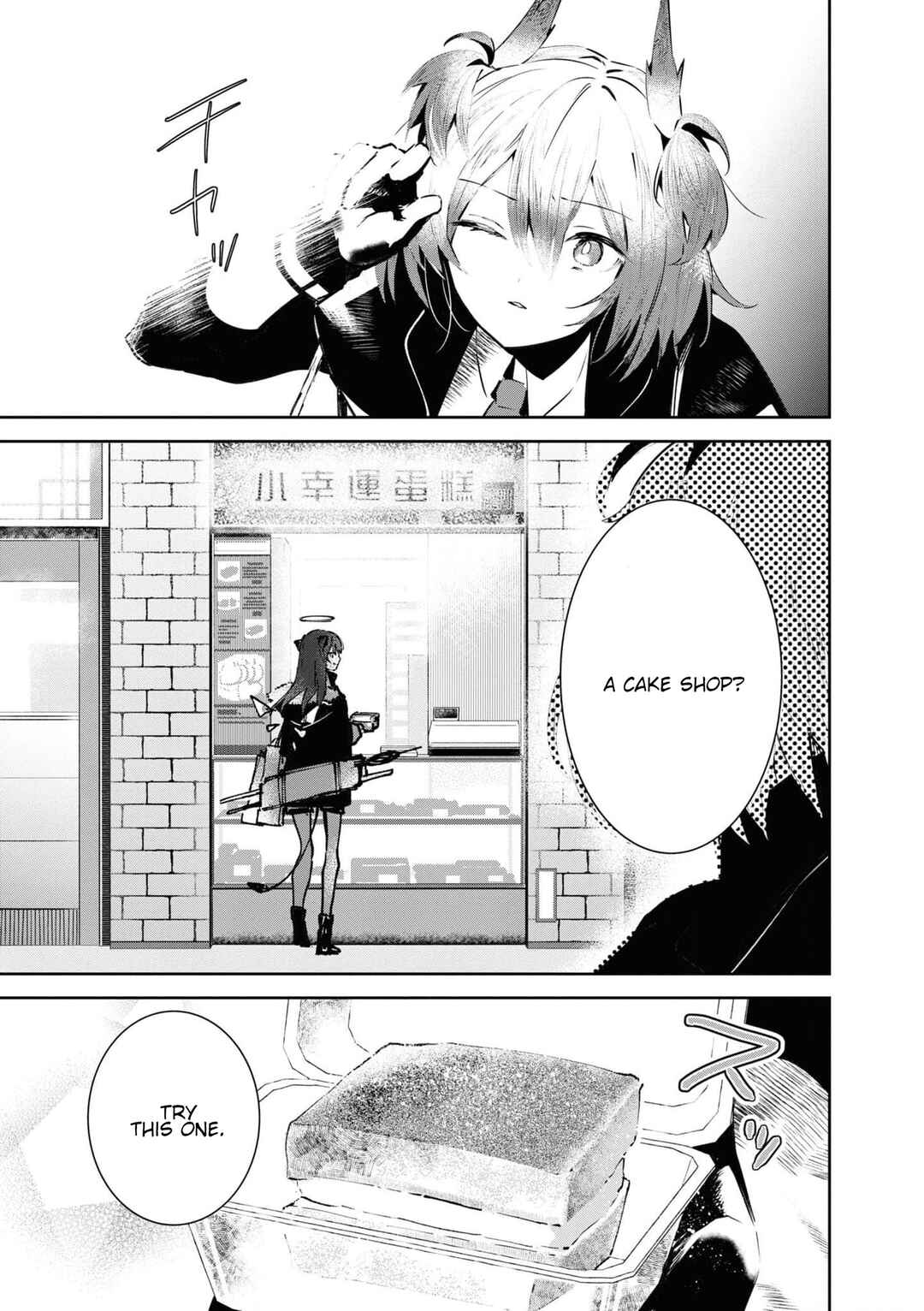 Arknights: Rhodes Kitchen -TIDBITS- Chapter 5.5 - Page 9