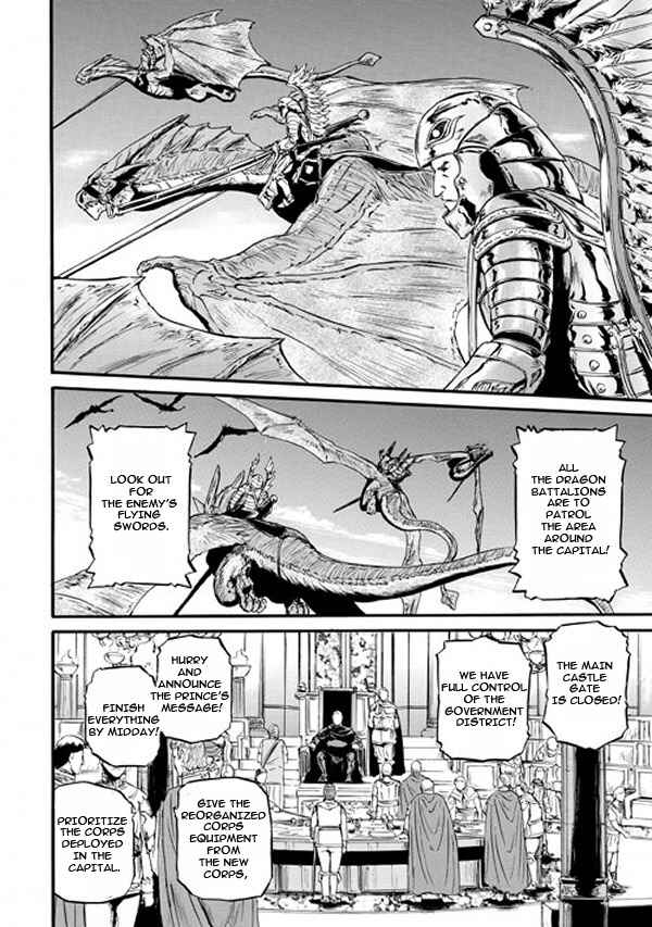 GATE - Jieitai Kanochi nite, Kaku Tatakaeri Chapter 48 - Page 5