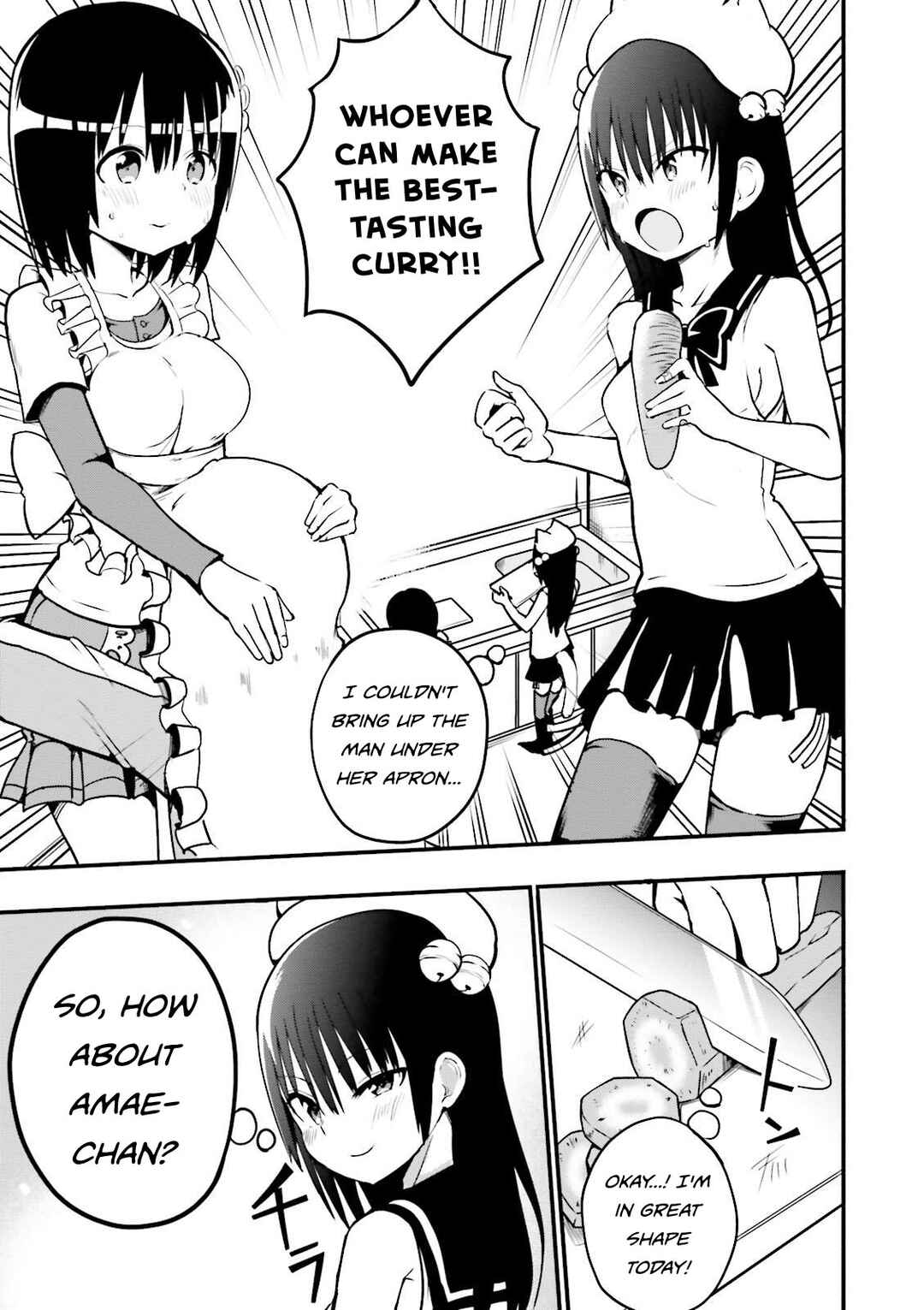 Tottemo Yasashii Amae-chan! Chapter 23 - Page 6