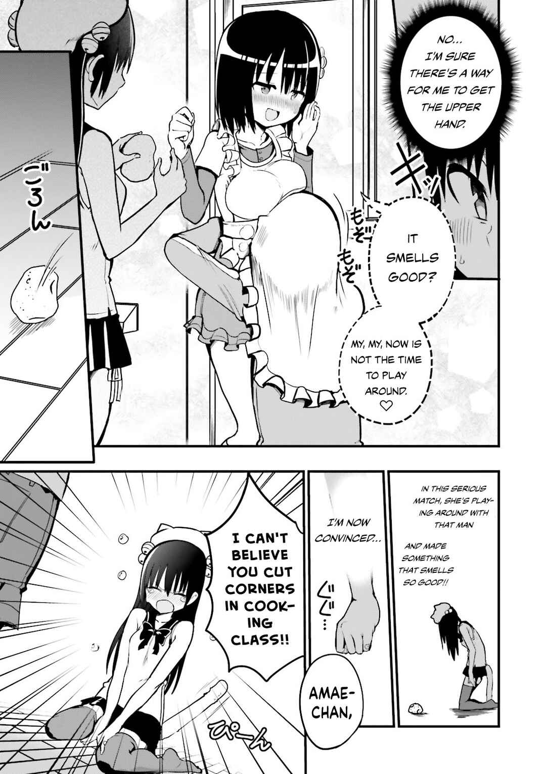 Tottemo Yasashii Amae-chan! Chapter 23 - Page 8