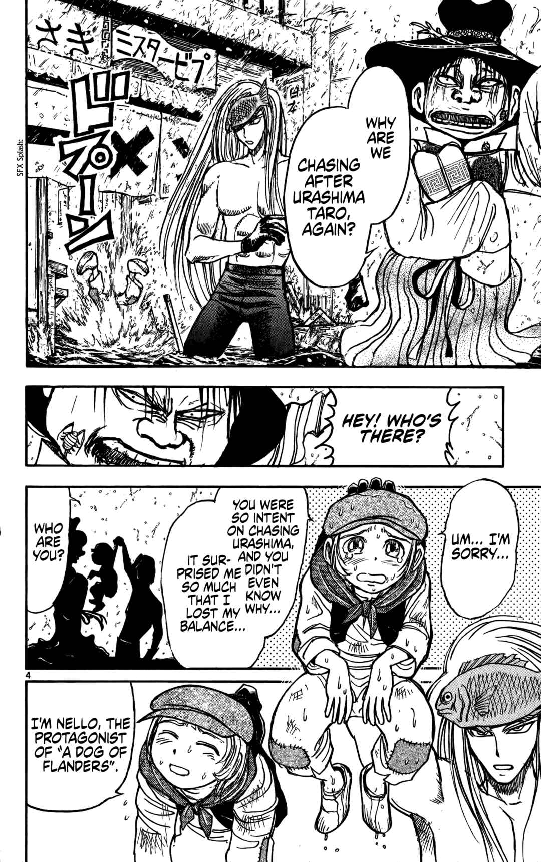Moonlight Act Chapter 60 - Page 5