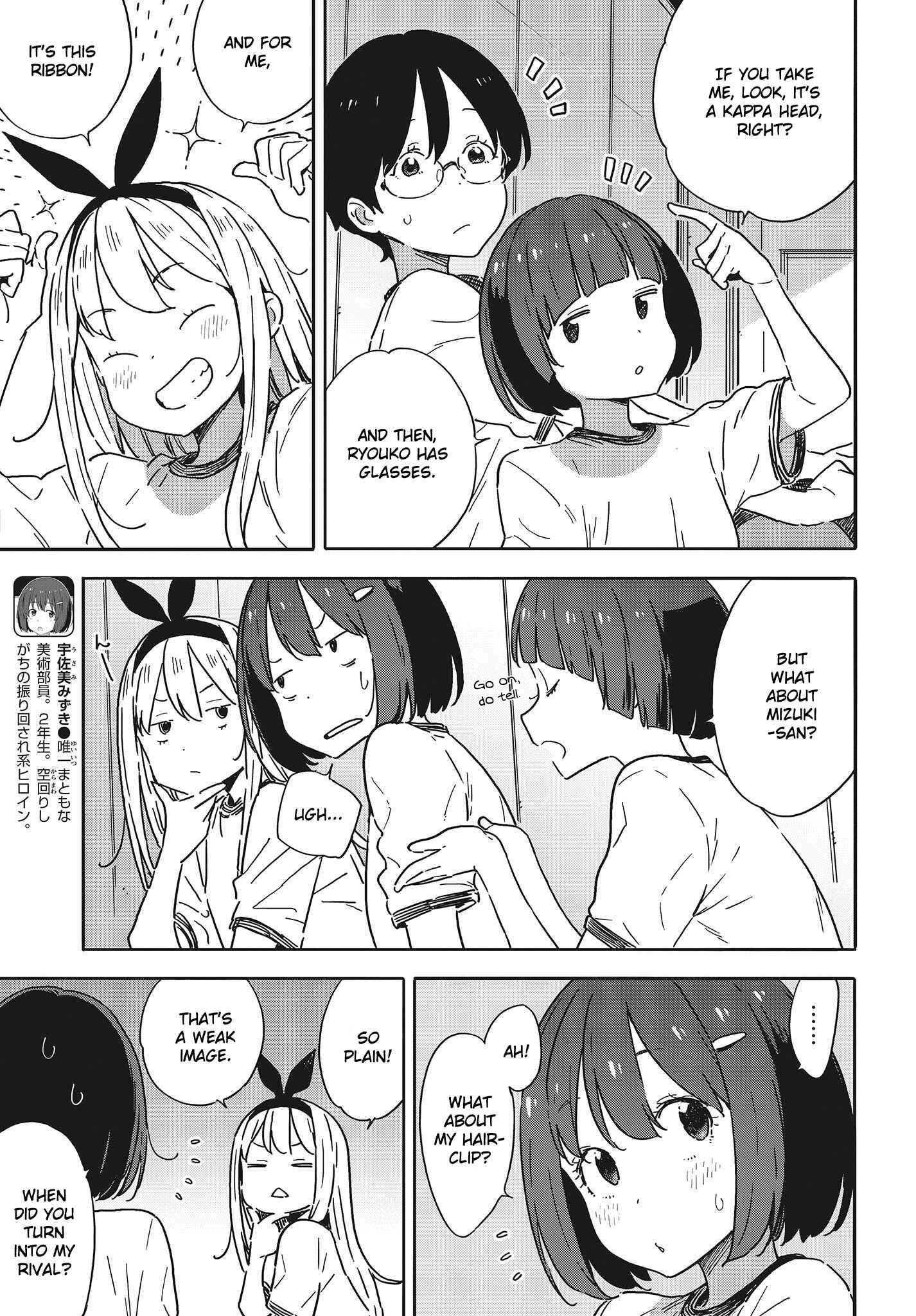 Kono Bijutsubu ni wa Mondai ga Aru! Chapter 96 - Page 5