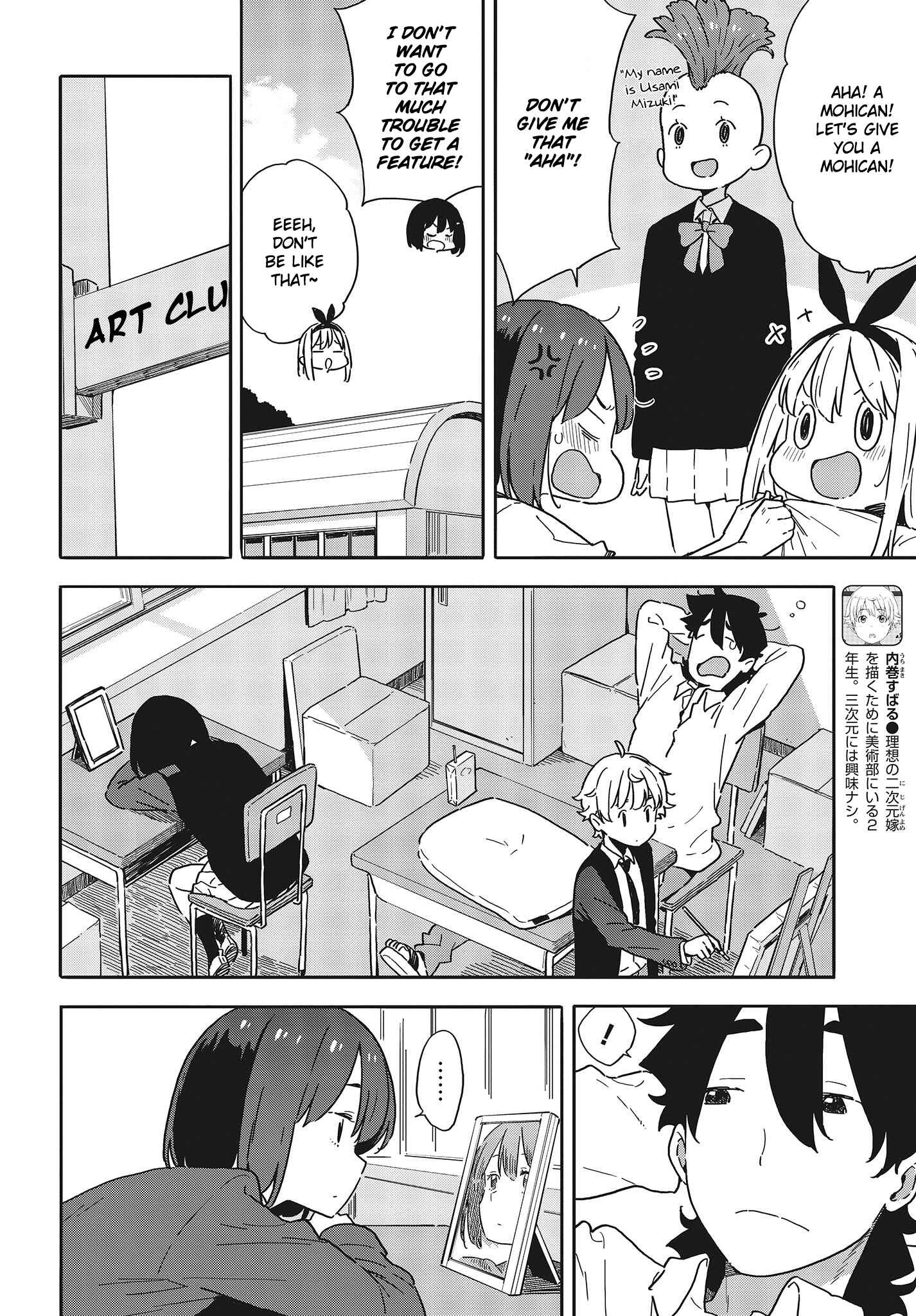 Kono Bijutsubu ni wa Mondai ga Aru! Chapter 96 - Page 6