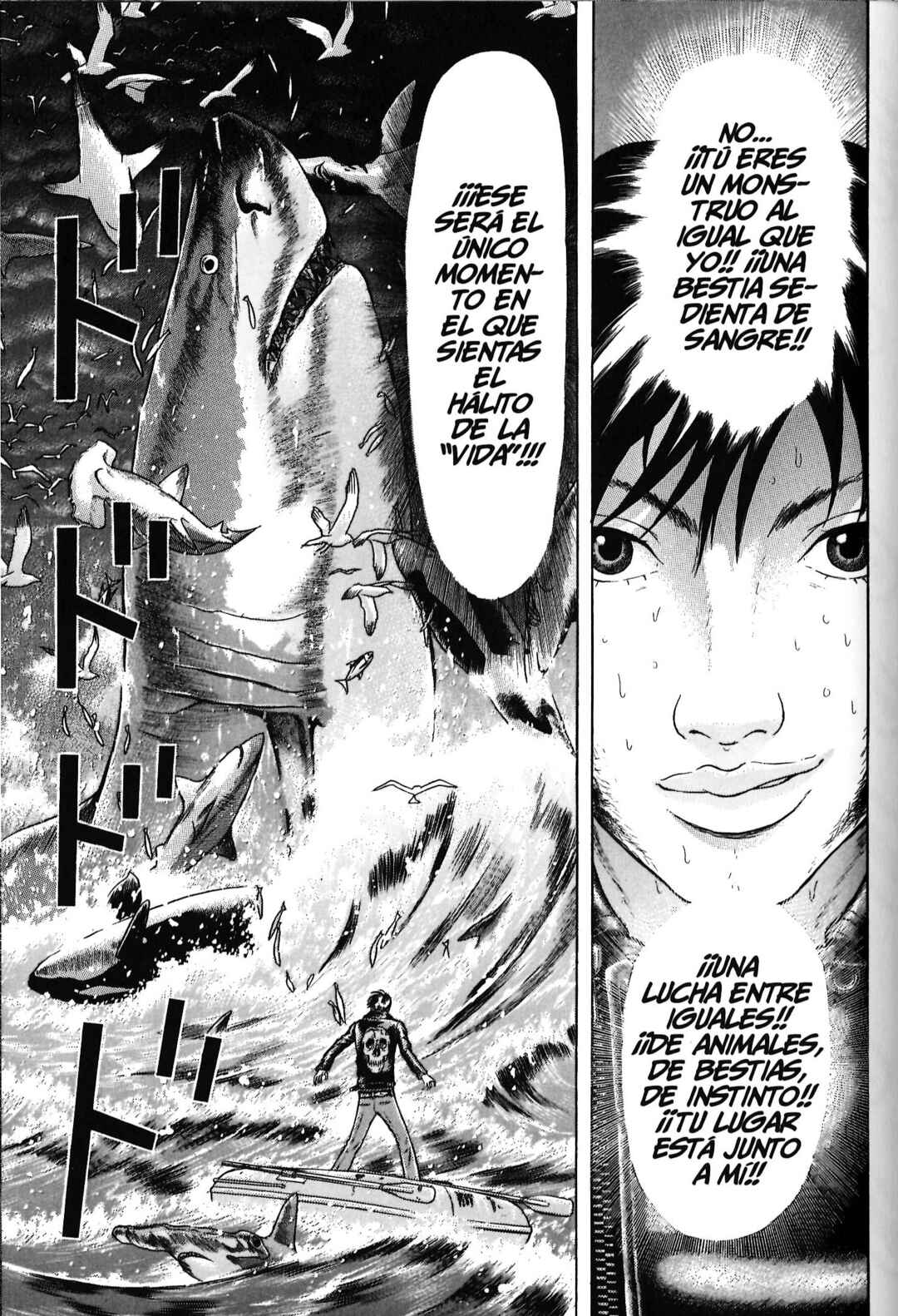 Maiwai Chapter 88 - Page 4