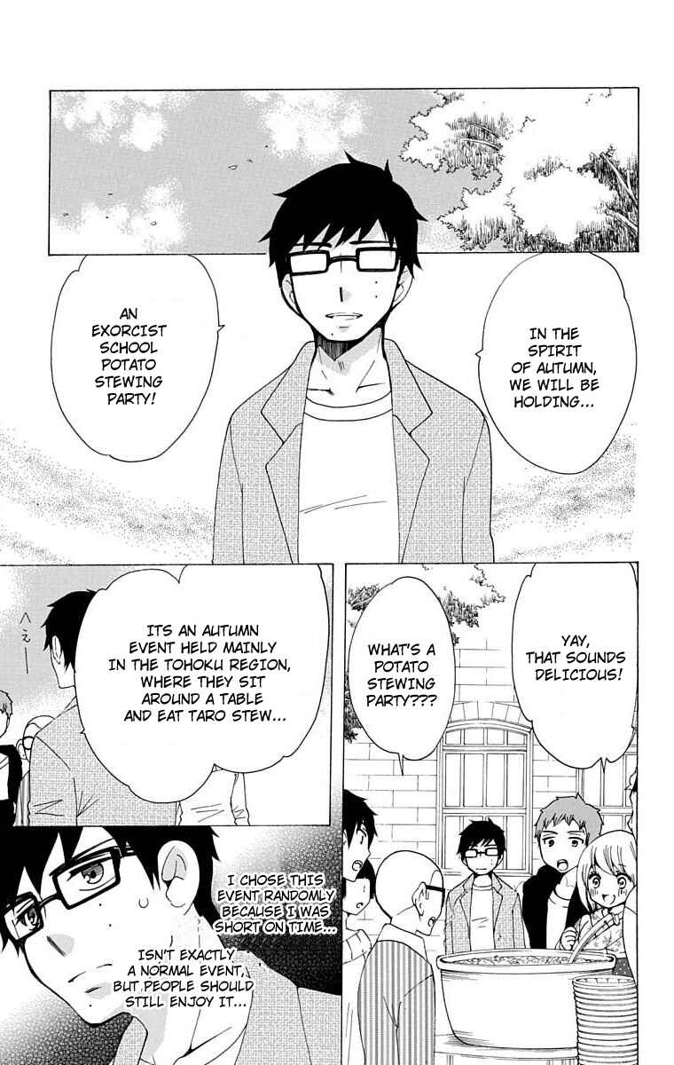 Salaryman Exorcist - Okumura Yukio no Aishuu Chapter 29 - Page 3
