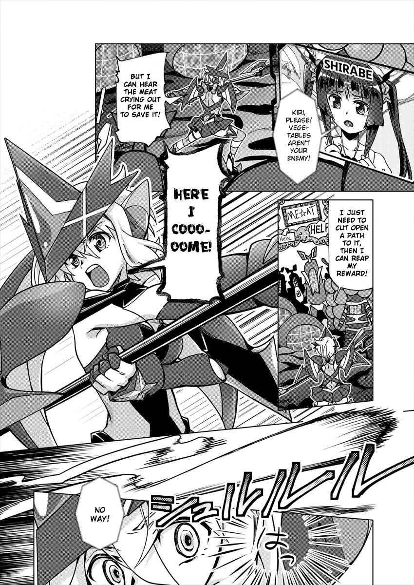 Senki Kanshoku Symphogear ~Shirabemeshi~ Chapter 2 - Page 16
