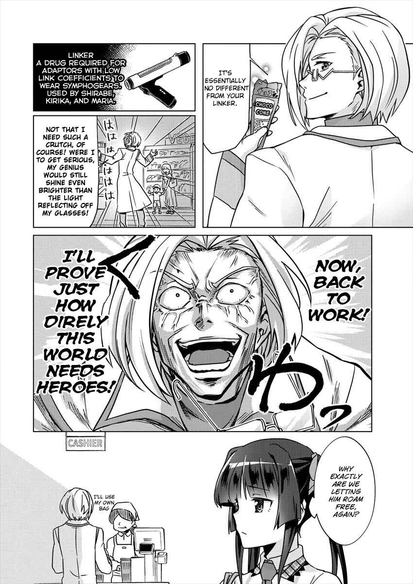 Senki Kanshoku Symphogear ~Shirabemeshi~ Chapter 2 - Page 4
