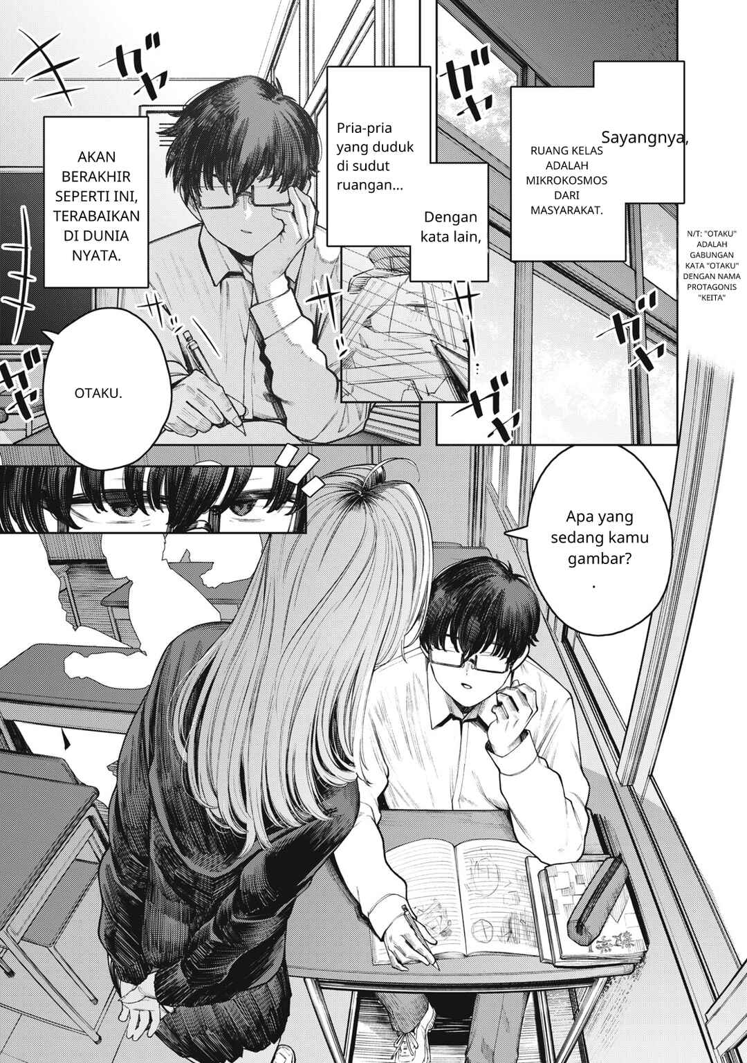 Mada Kimi o Miageteru Chapter 1 - Page 3