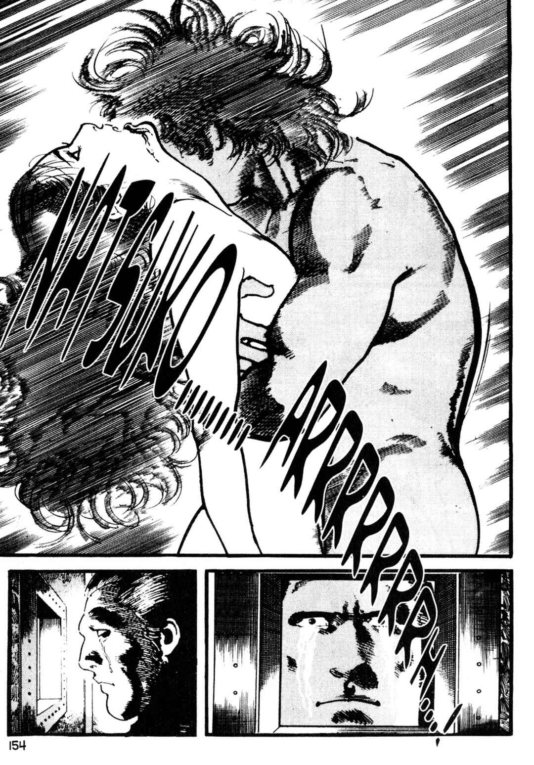 Wounded Man Chapter 23 - Page 6