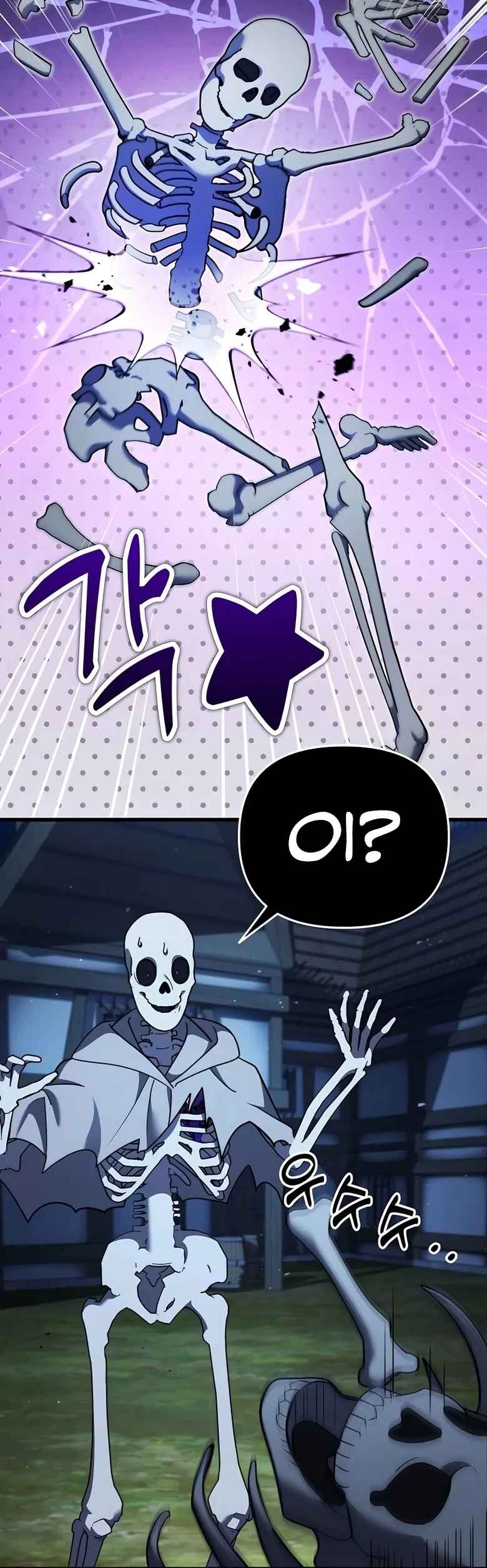 Nae Bunsin i Geomuri ga Doeeoganda Chapter 5 - Page 10