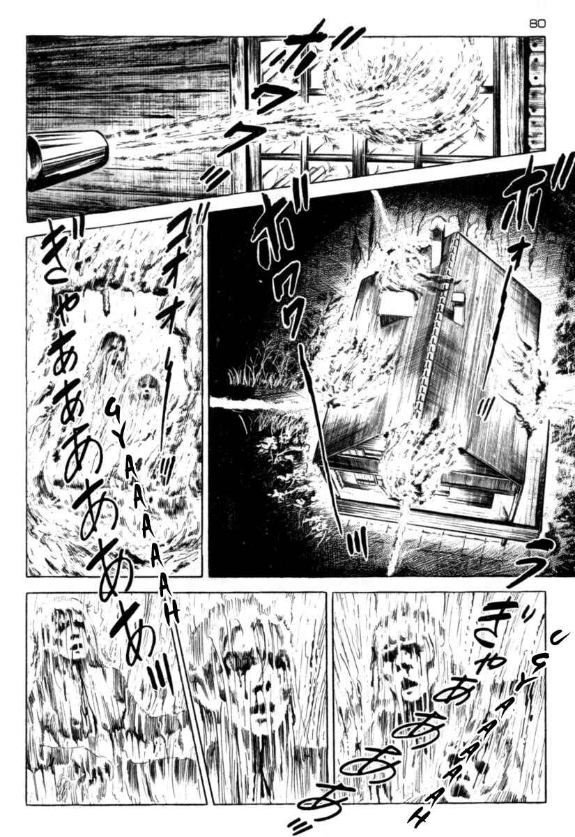Experimental Doll Dummy Oscar Chapter 51 - Page 16