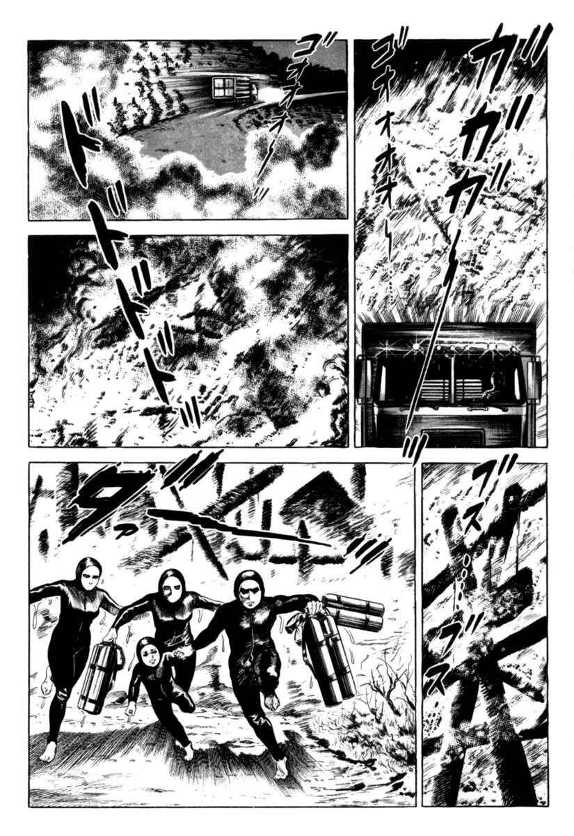 Experimental Doll Dummy Oscar Chapter 51 - Page 18