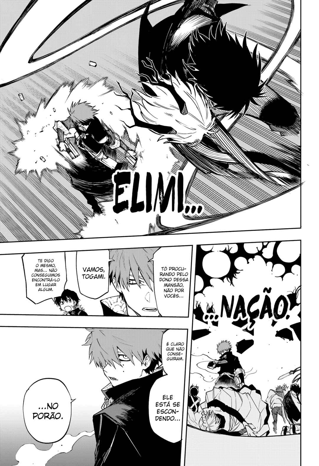 Ruirui Senki Chapter 9 - Page 17