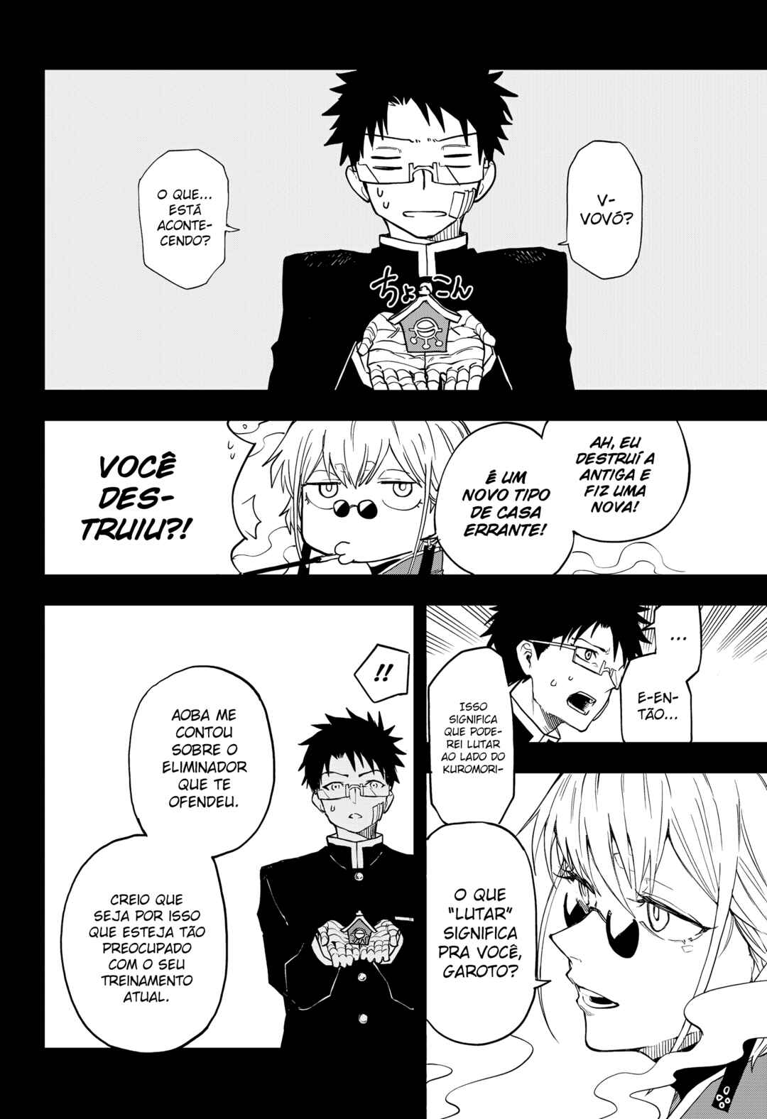 Ruirui Senki Chapter 9 - Page 3