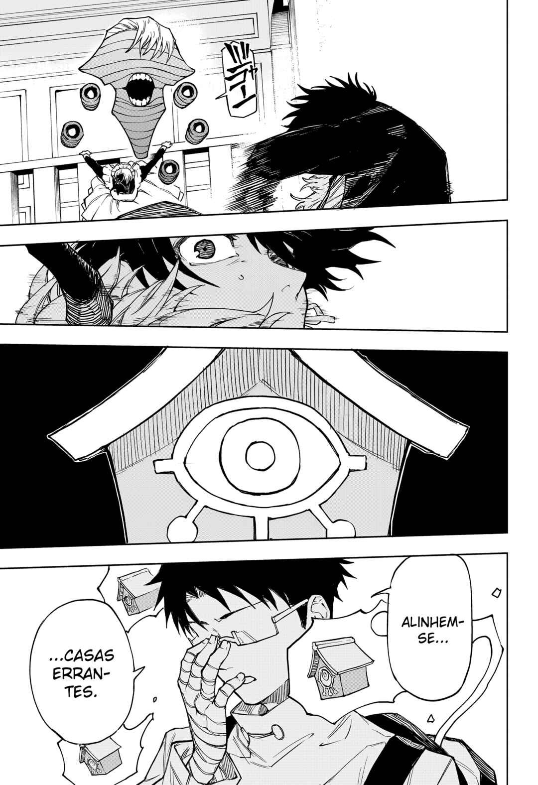 Ruirui Senki Chapter 9 - Page 6