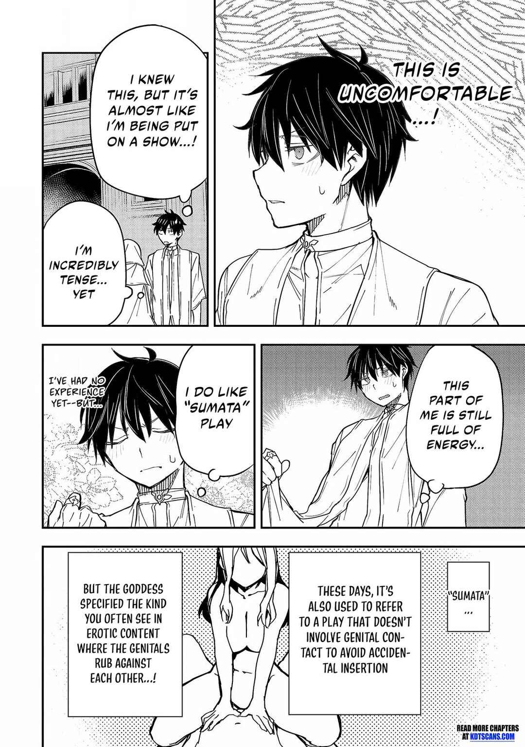 Seinaru Otome to Himegoto wo Chapter 12 - Page 3