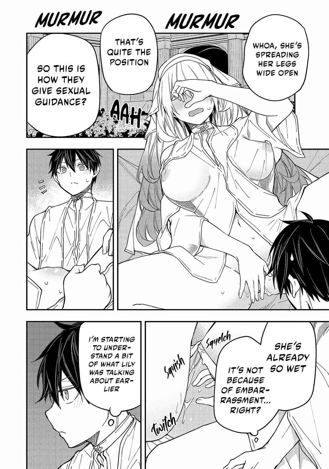 Seinaru Otome to Himegoto wo Chapter 12 - Page 5