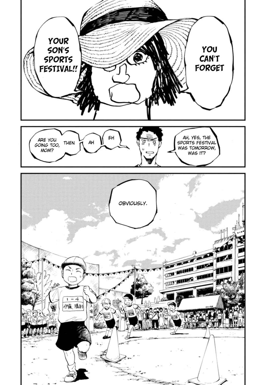 Macchi Shoujo Chapter 14 - Page 19