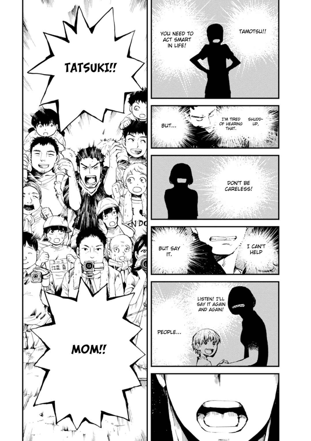 Macchi Shoujo Chapter 14 - Page 33