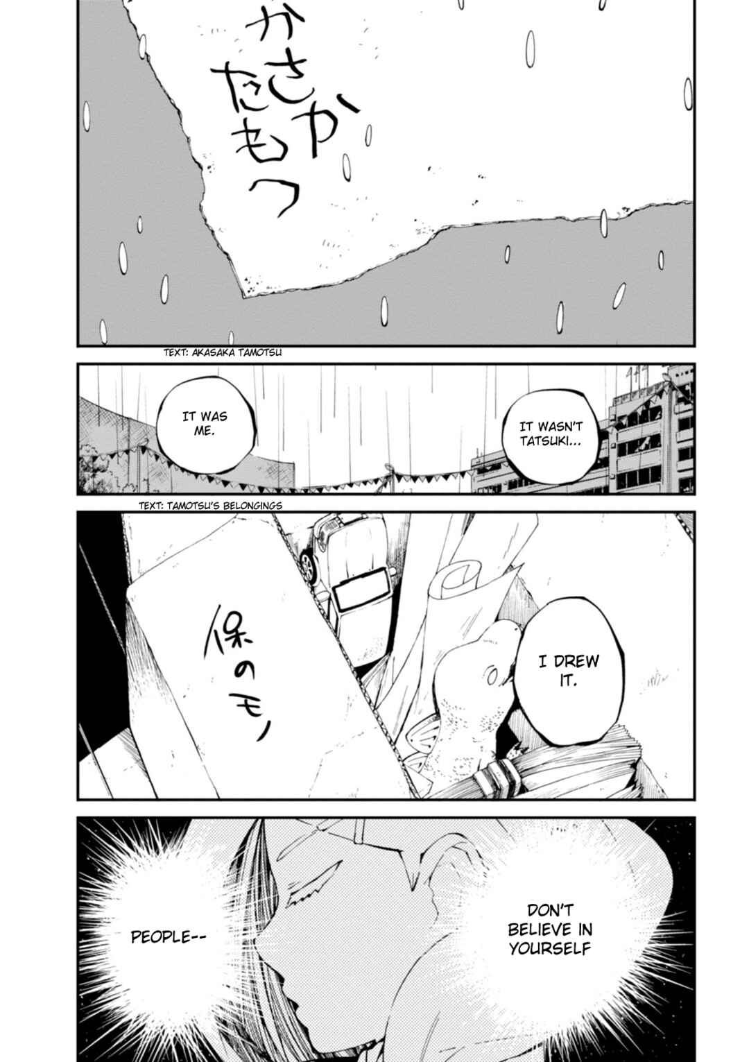 Macchi Shoujo Chapter 14 - Page 38