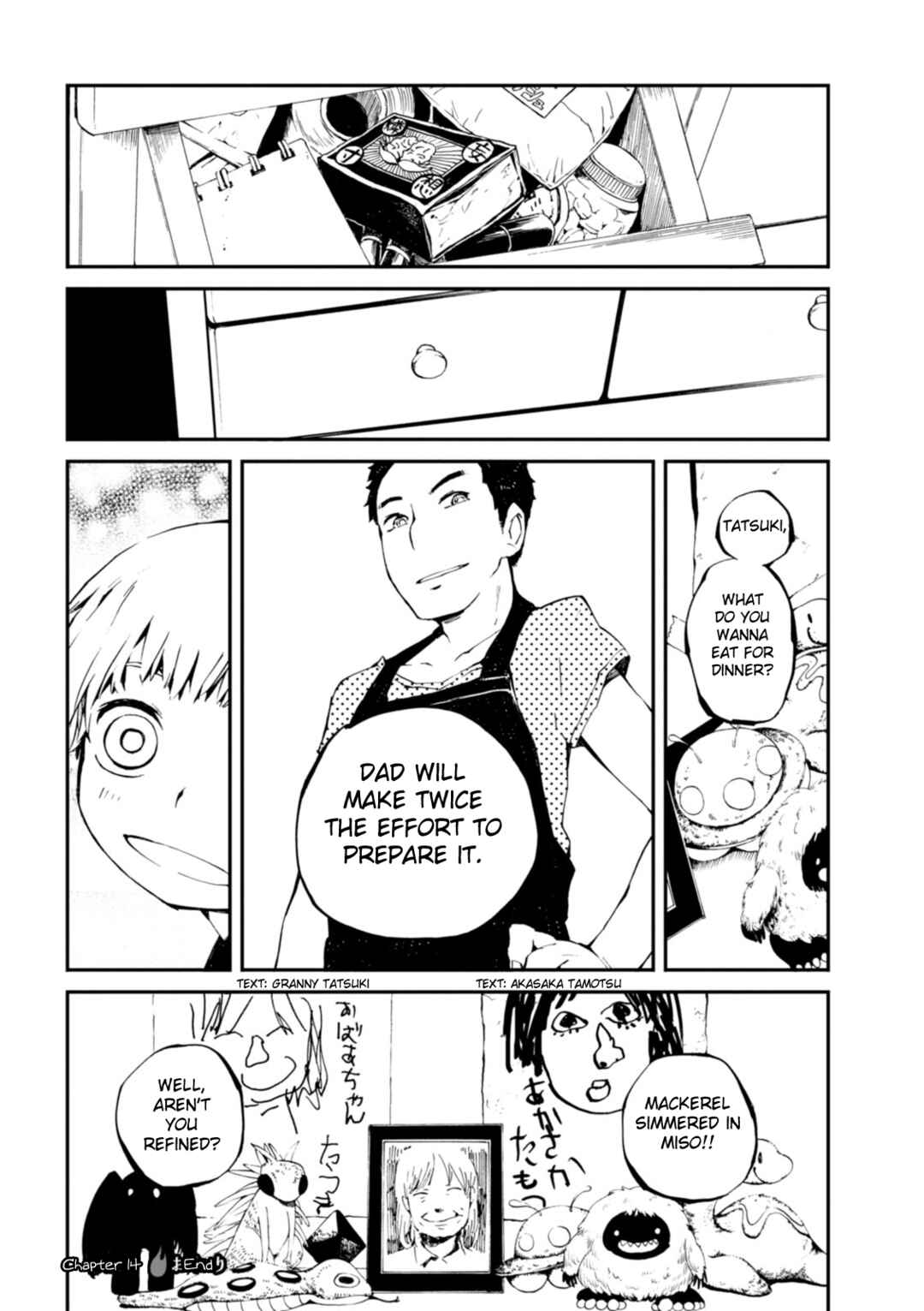 Macchi Shoujo Chapter 14 - Page 41