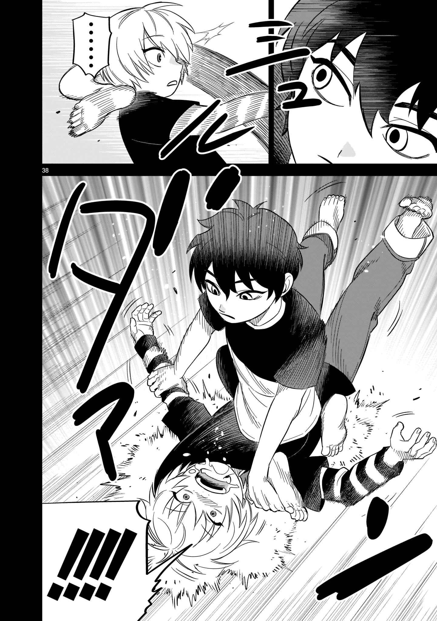 HITS Chapter 16 - Page 37