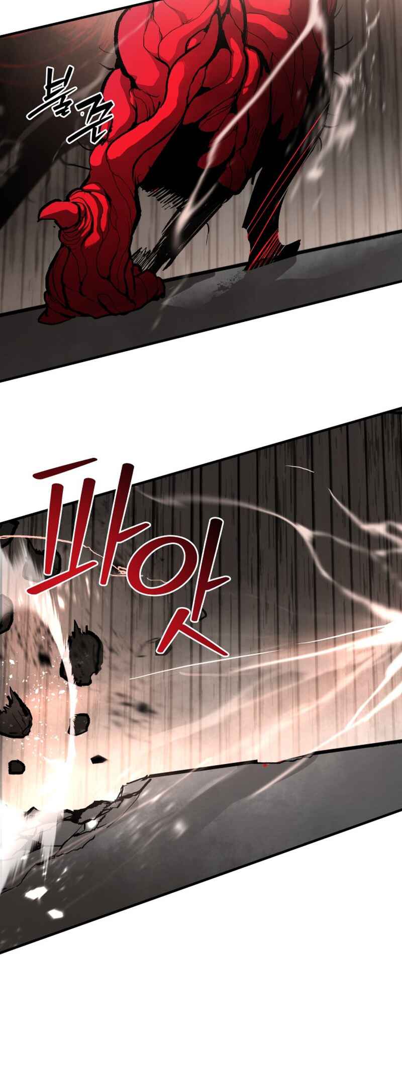 Siche-deul ui Jeonjaeng Chapter 51 - Page 46