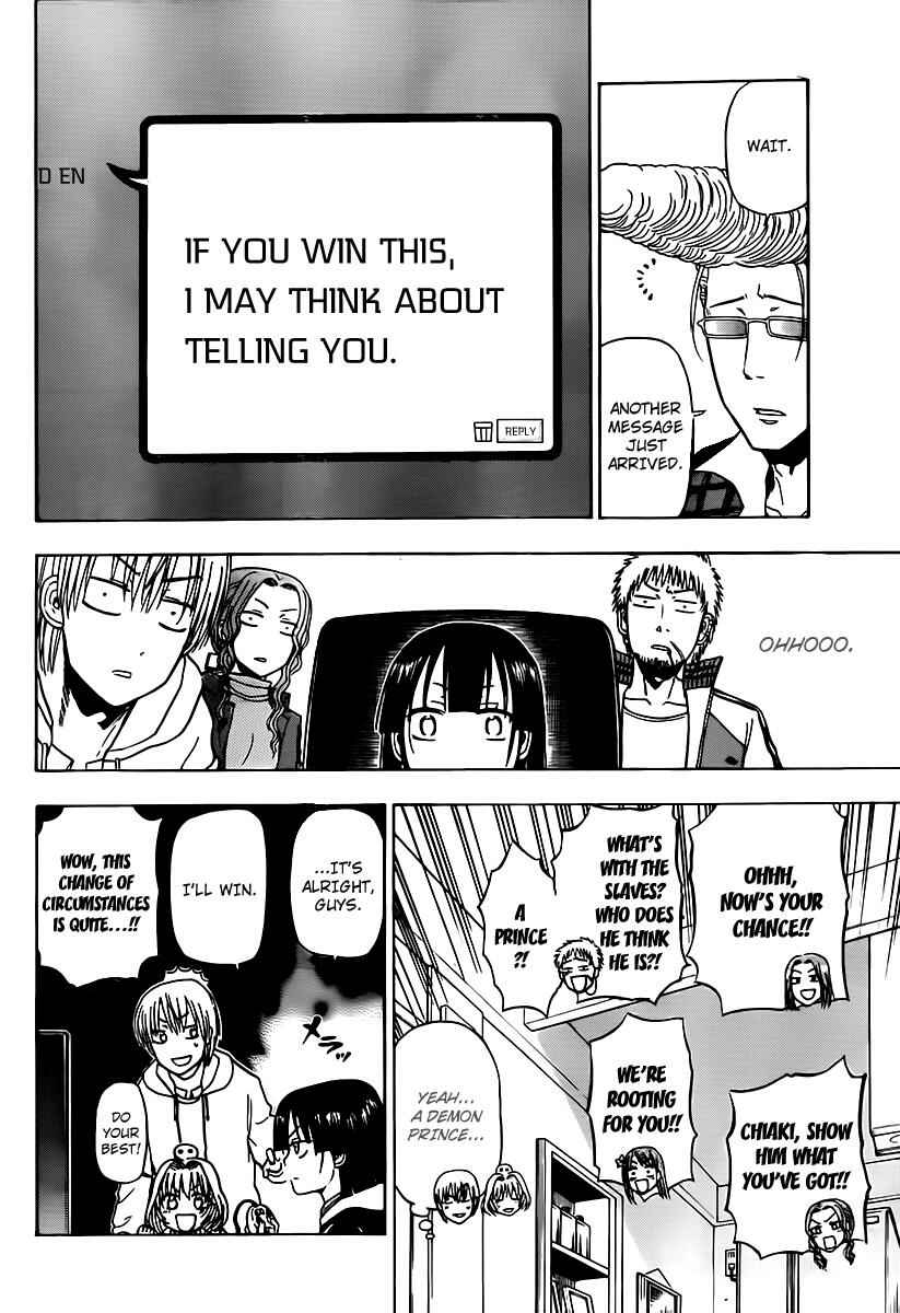 Beelzebub Chapter 95 - Page 16